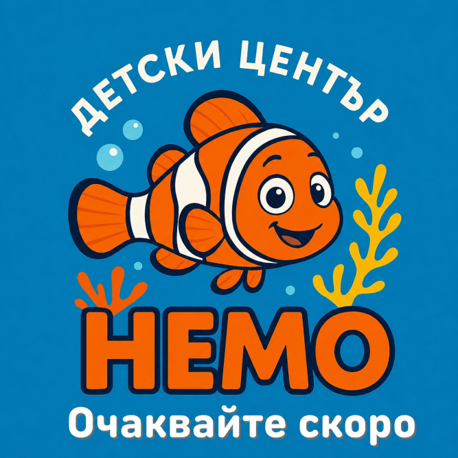 Клуб сандвич с гарнитура пържени картофи – 250 гр.